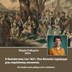 Hist1.2_th.jpg